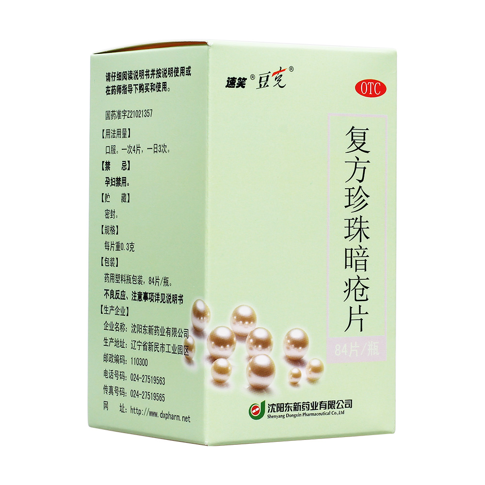 �ͷ����鰵��Ƭ