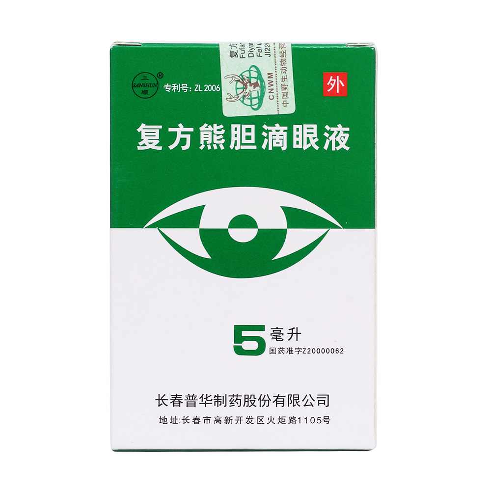 �ͷ���đ����Һ