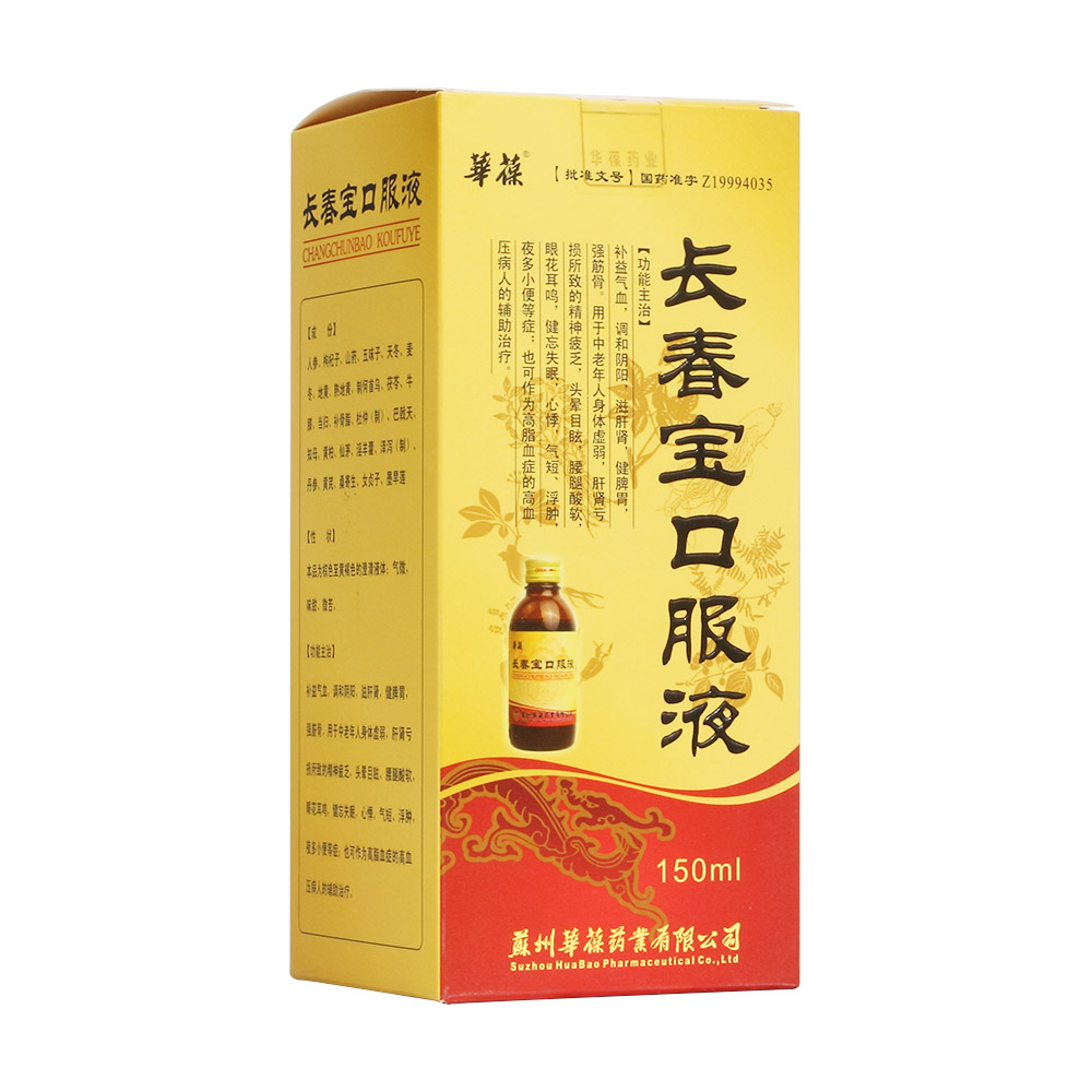 �L�����ڷ�Һ