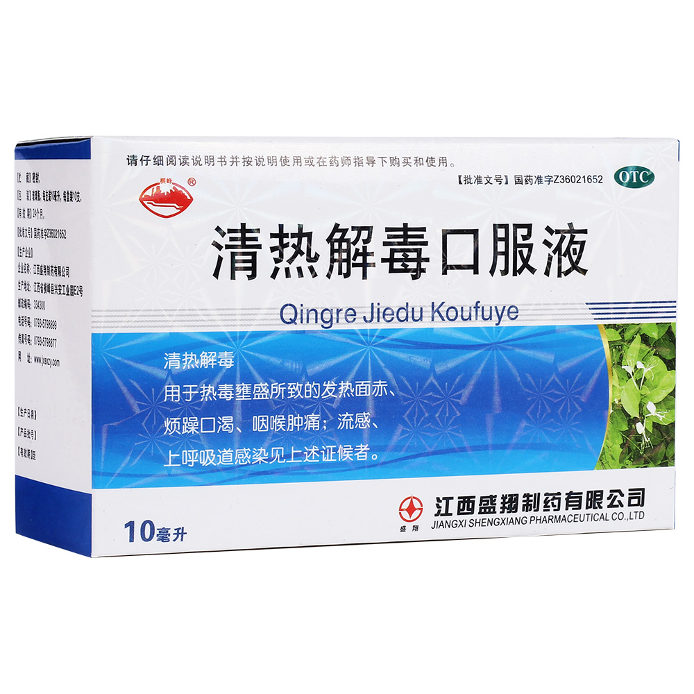 ���ⶾ�ڷ�Һ