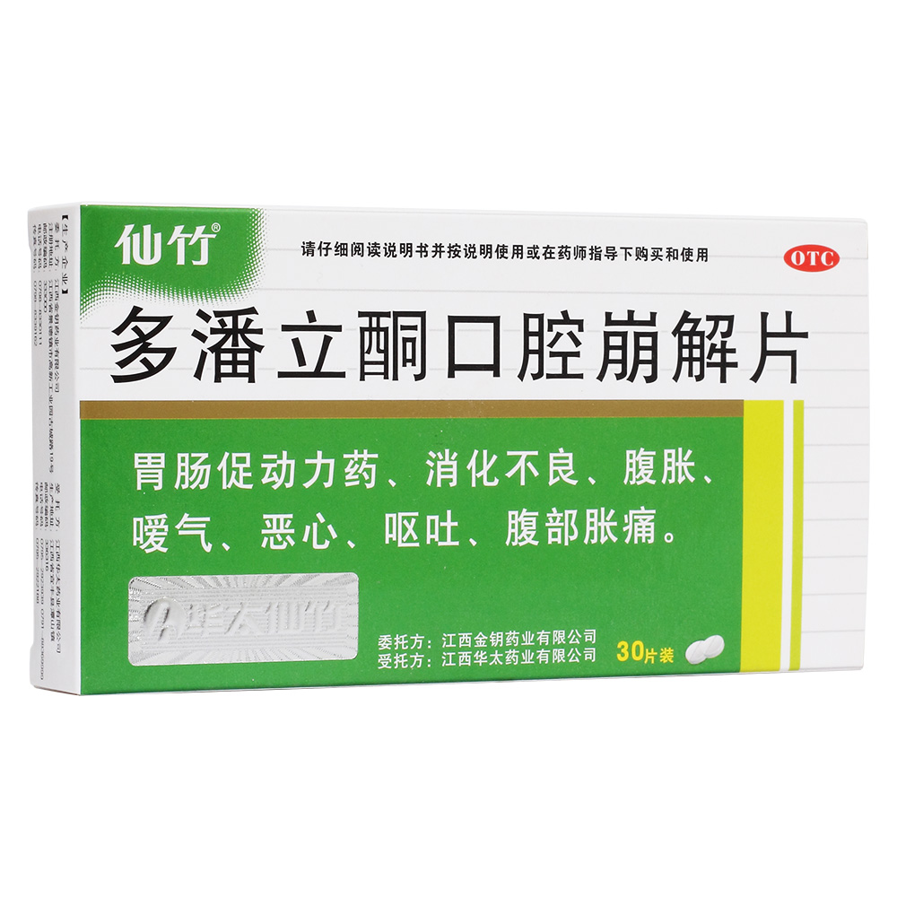 ������ͪ��ǻ����Ƭ