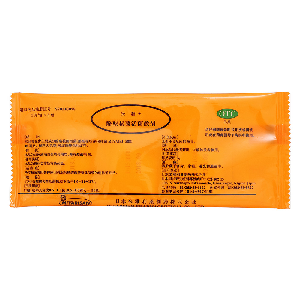 ����������ɢ��