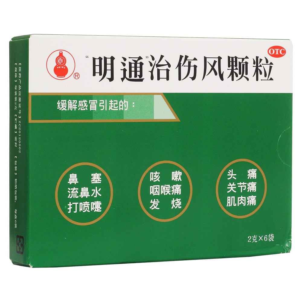 ��ͨ�΂��L�w��