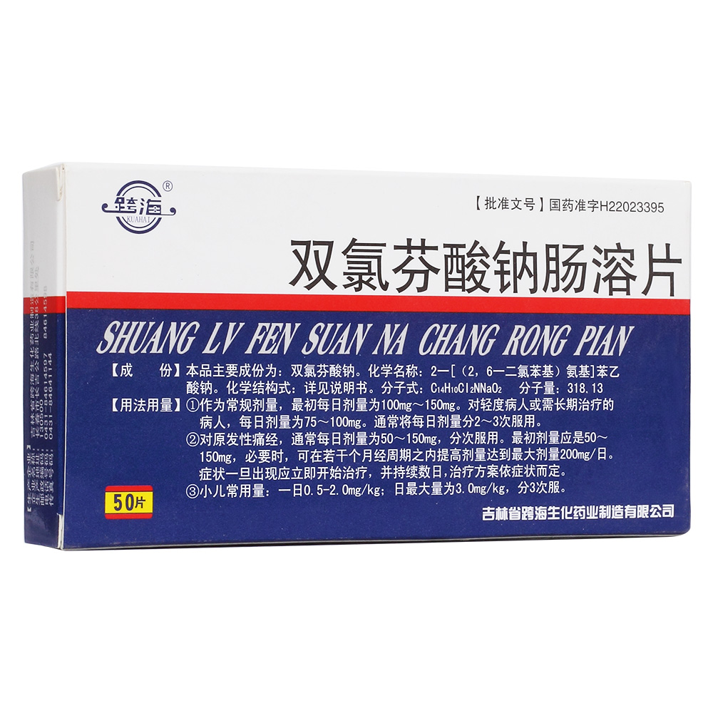 �p�ȷ����c�c��Ƭ