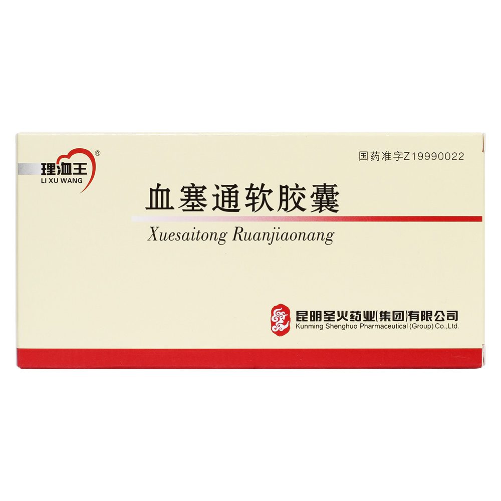 Ѫ��ͨܛ�z��