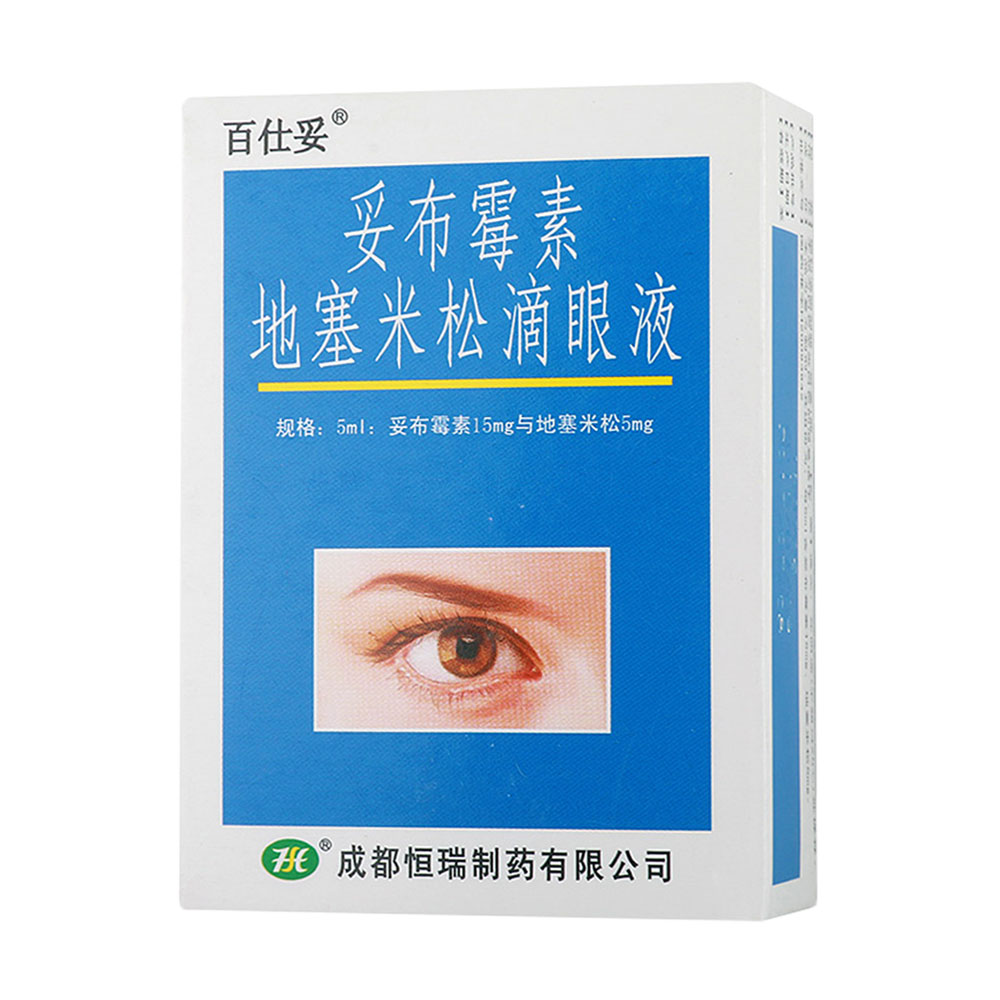 �ײ�ù�ص������ɵ���Һ