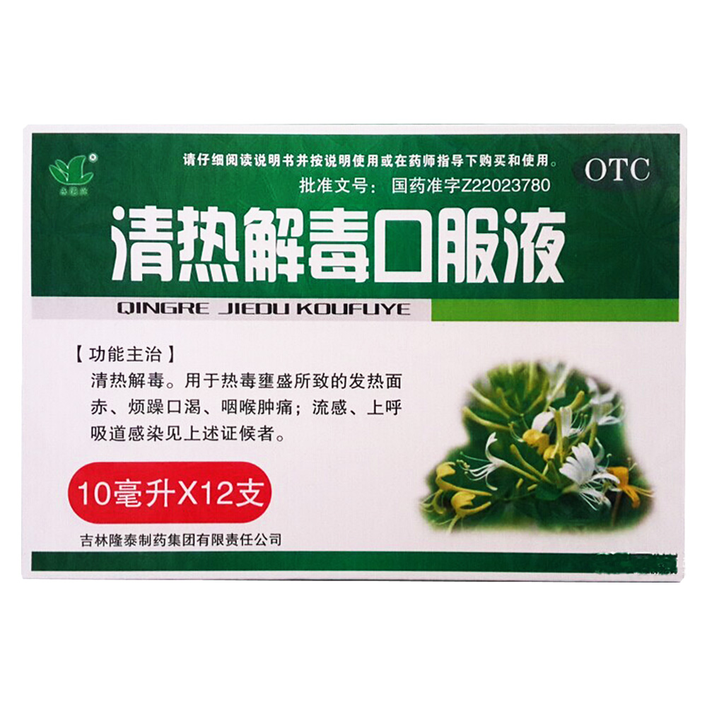 ���ⶾ�ڷ�Һ