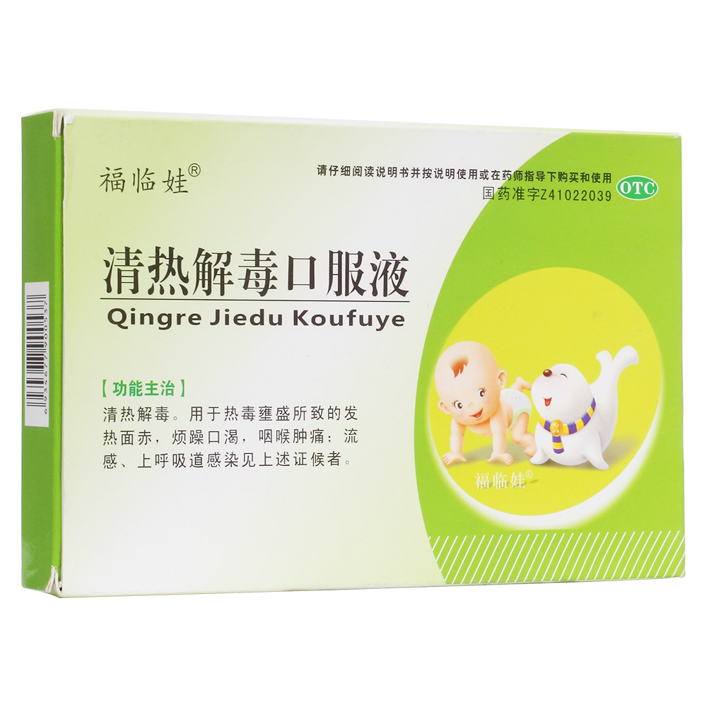 ���ⶾ�ڷ�Һ