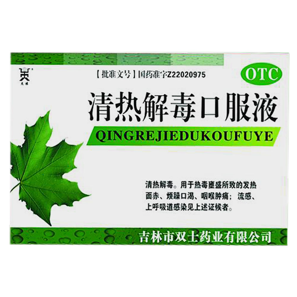 ���ⶾ�ڷ�Һ