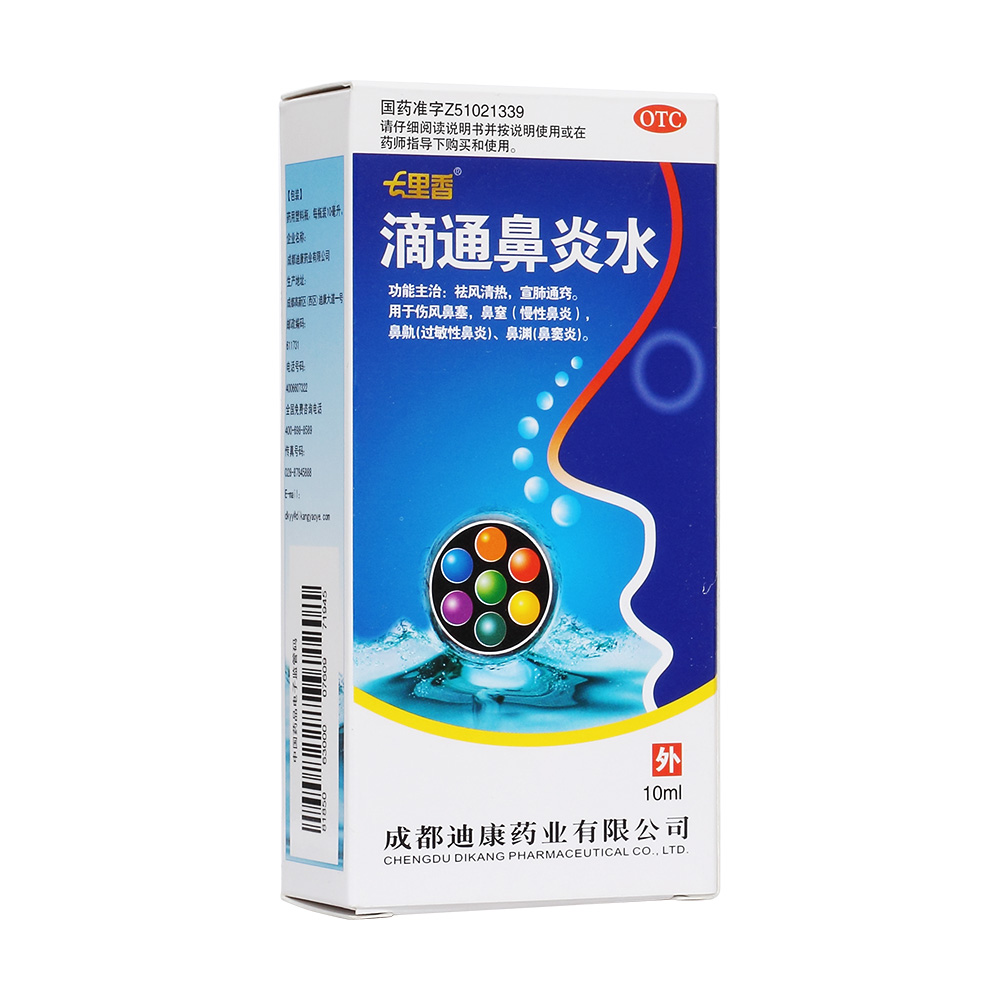 ��ͨ����ˮ