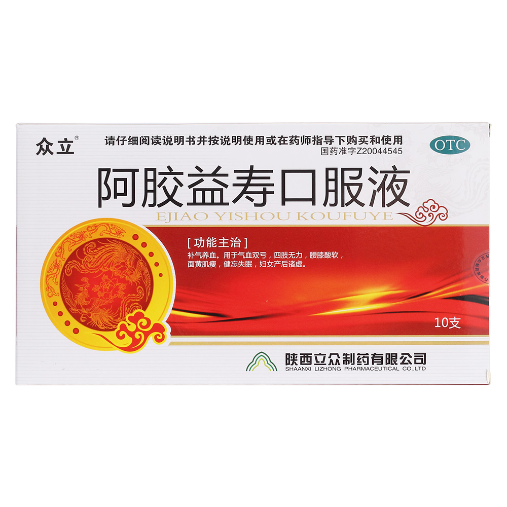 ���z��ۿڷ�Һ