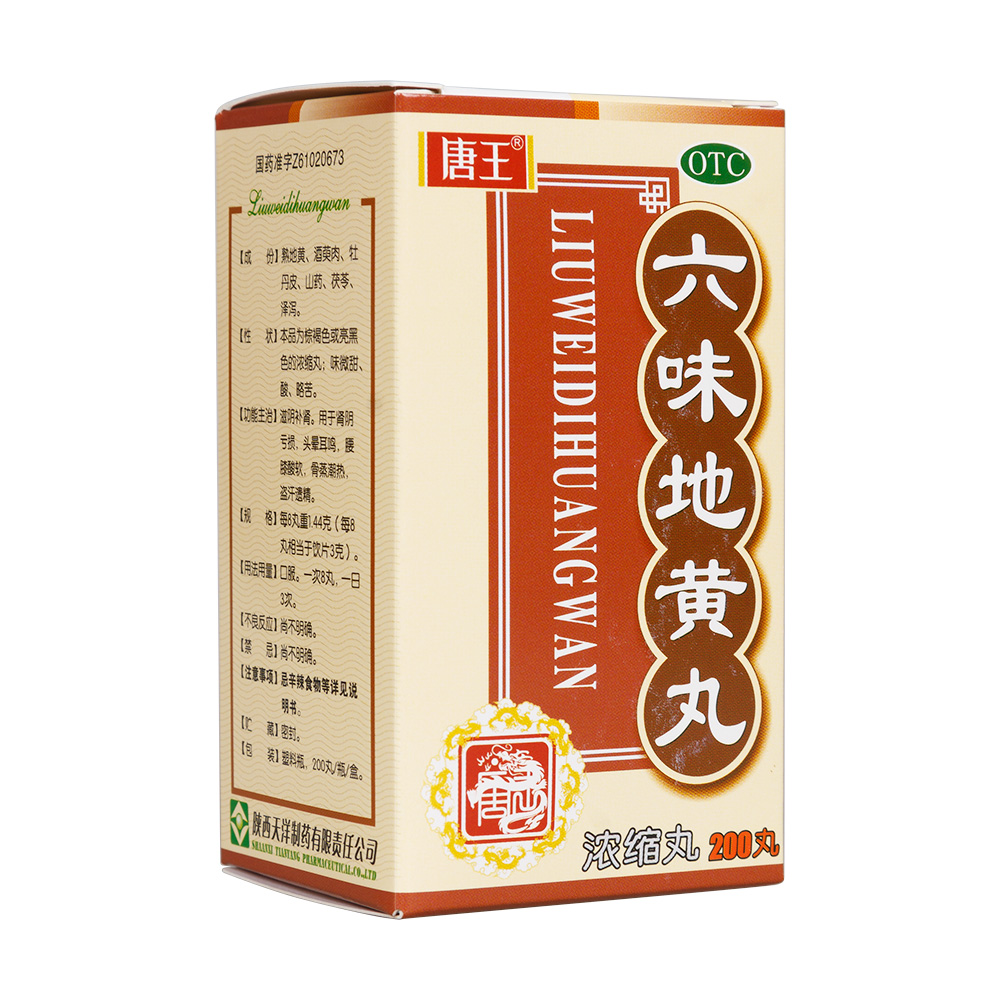 ��ζ���S�裨��s�裩