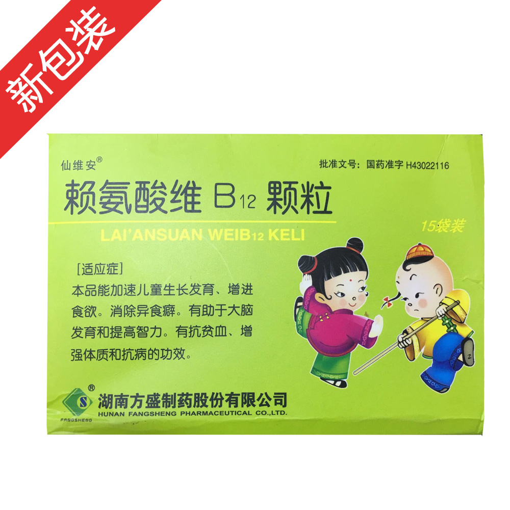 ه����SB12�w��