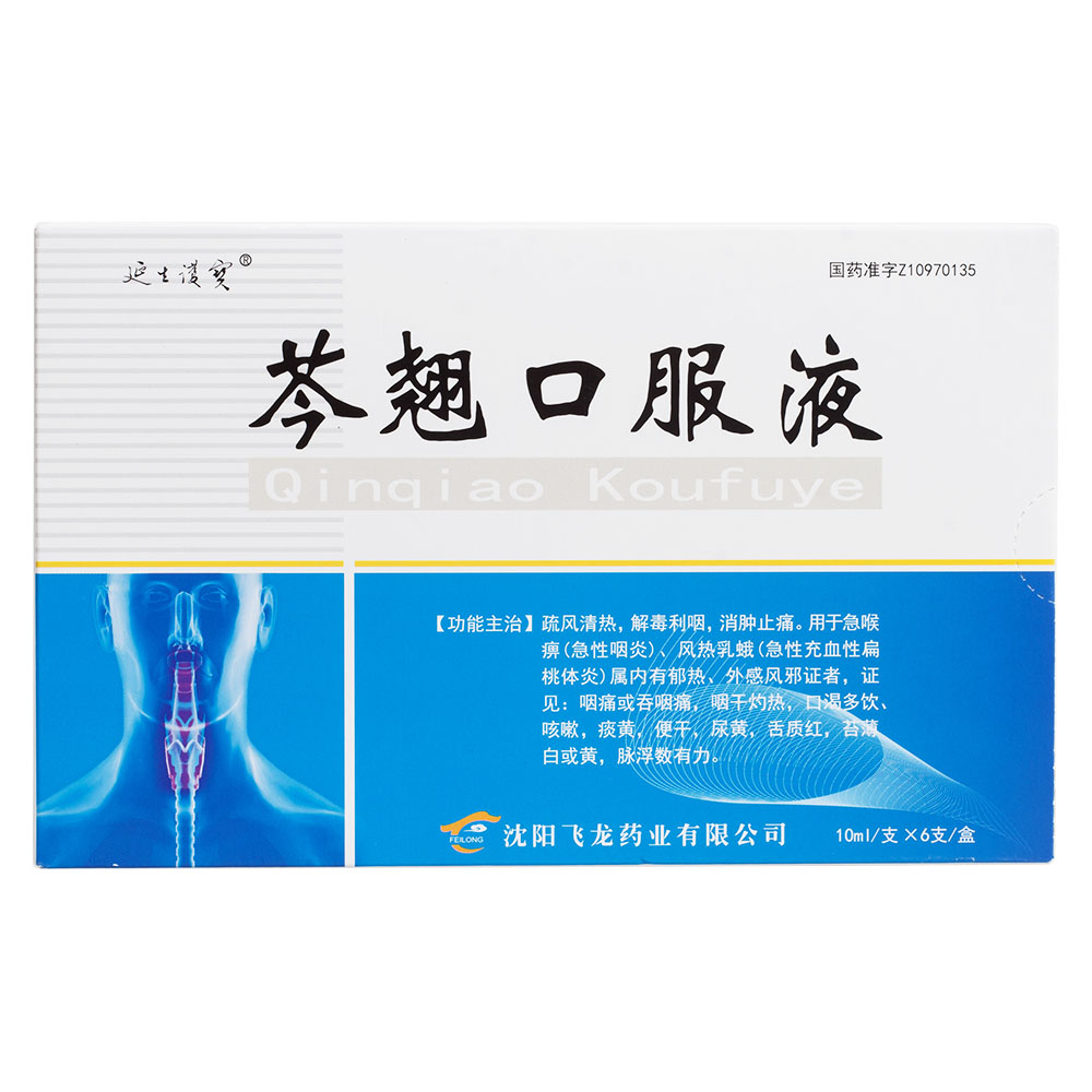 ���N�ڷ�Һ