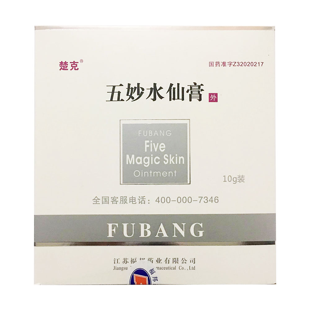 ����ˮ�ɸ�