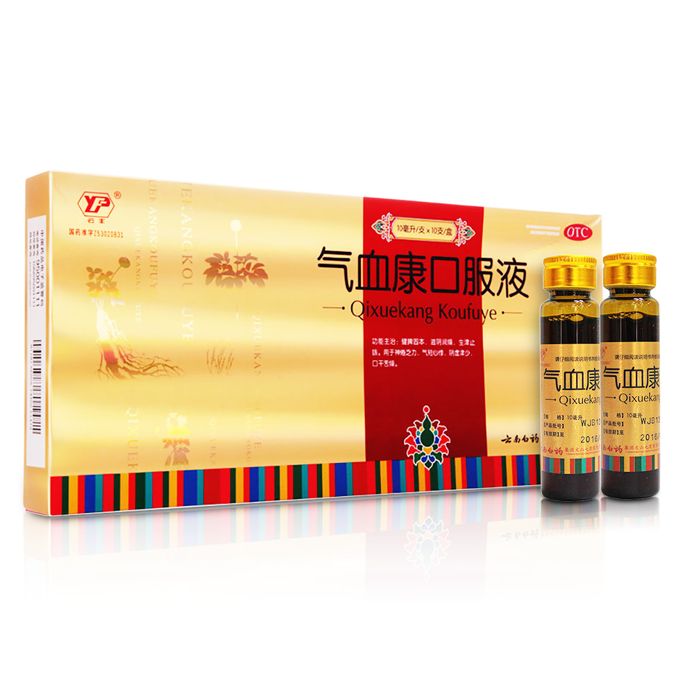 ��Ѫ���ڷ�Һ