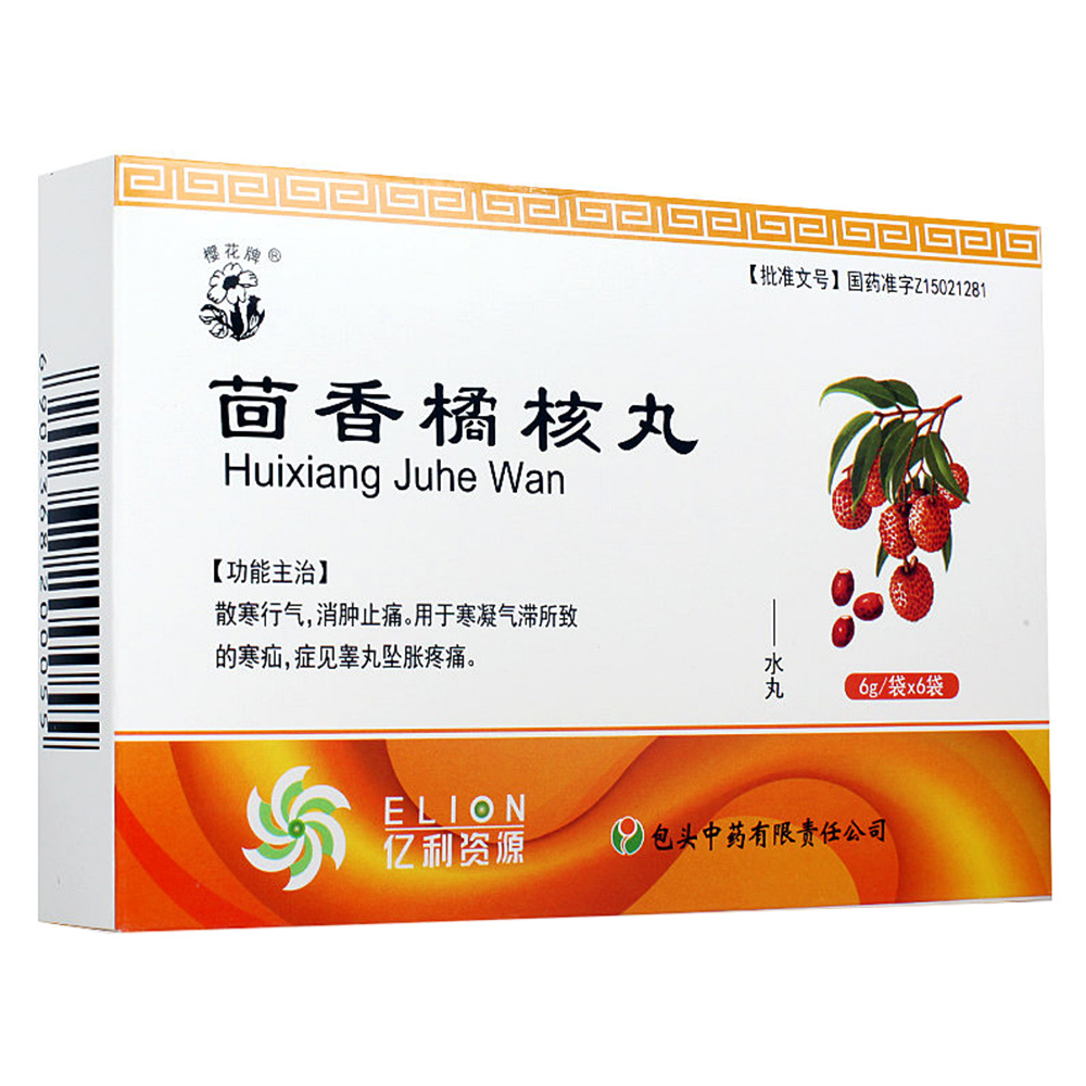 �����ٺ��裨ˮ�裩