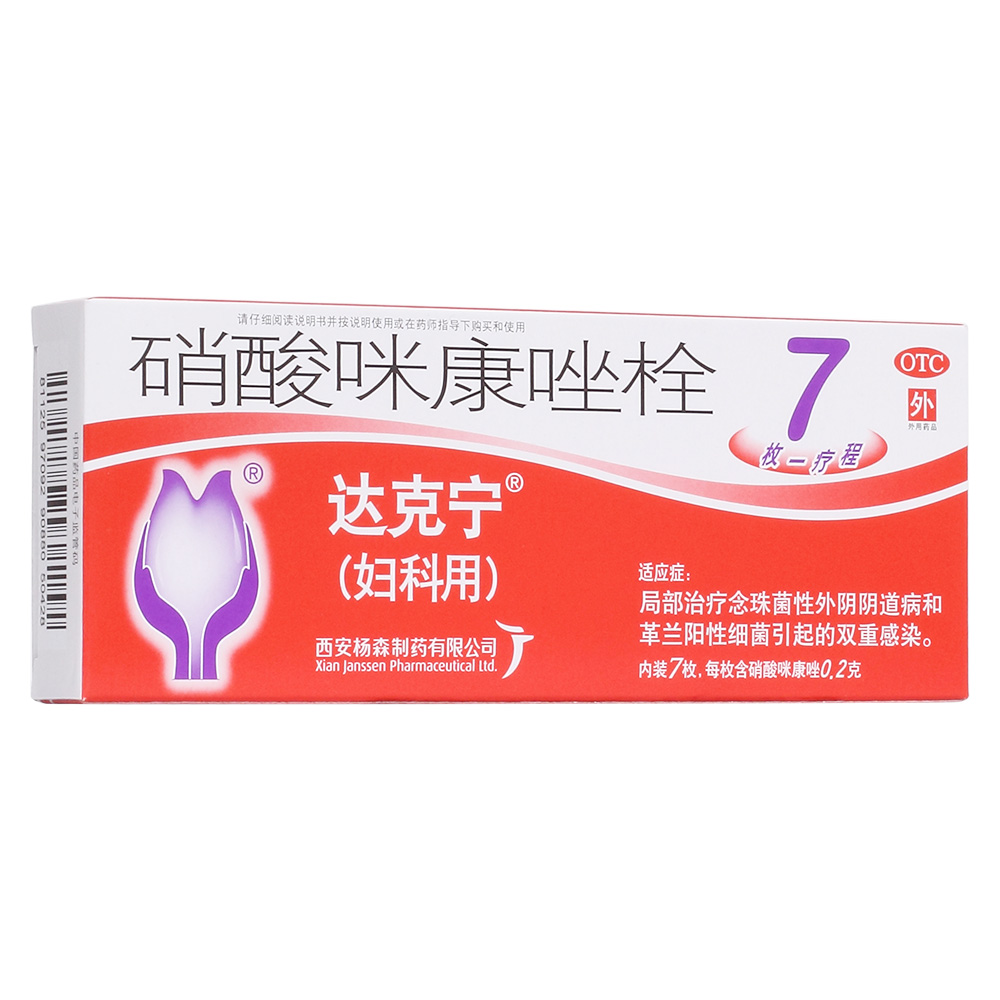 �����俵��˨