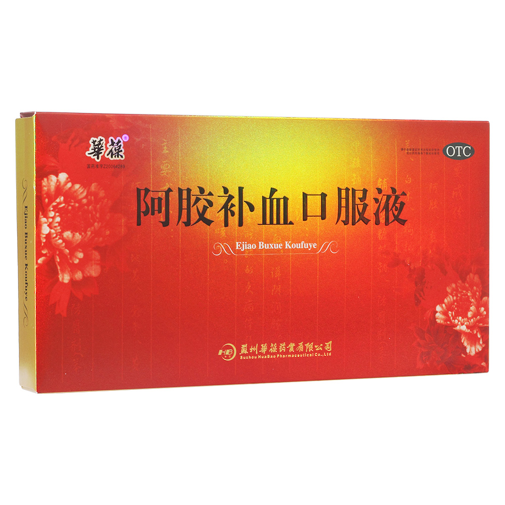 ���z�aѪ�ڷ�Һ