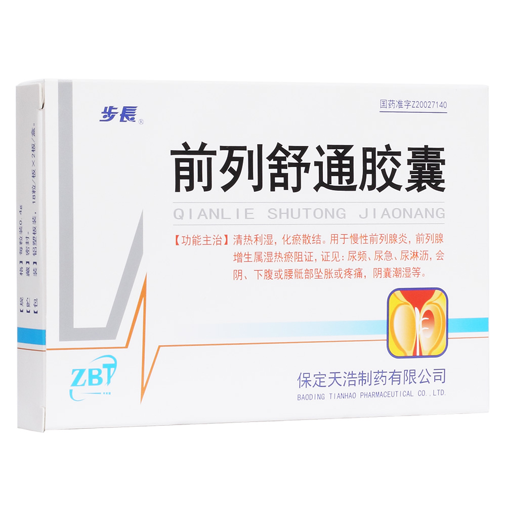 ǰ����ͨ�z��