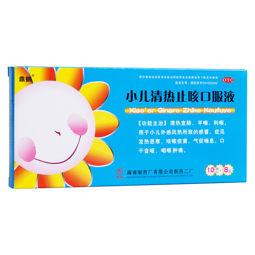 С�����ֹ�ȿڷ�Һ