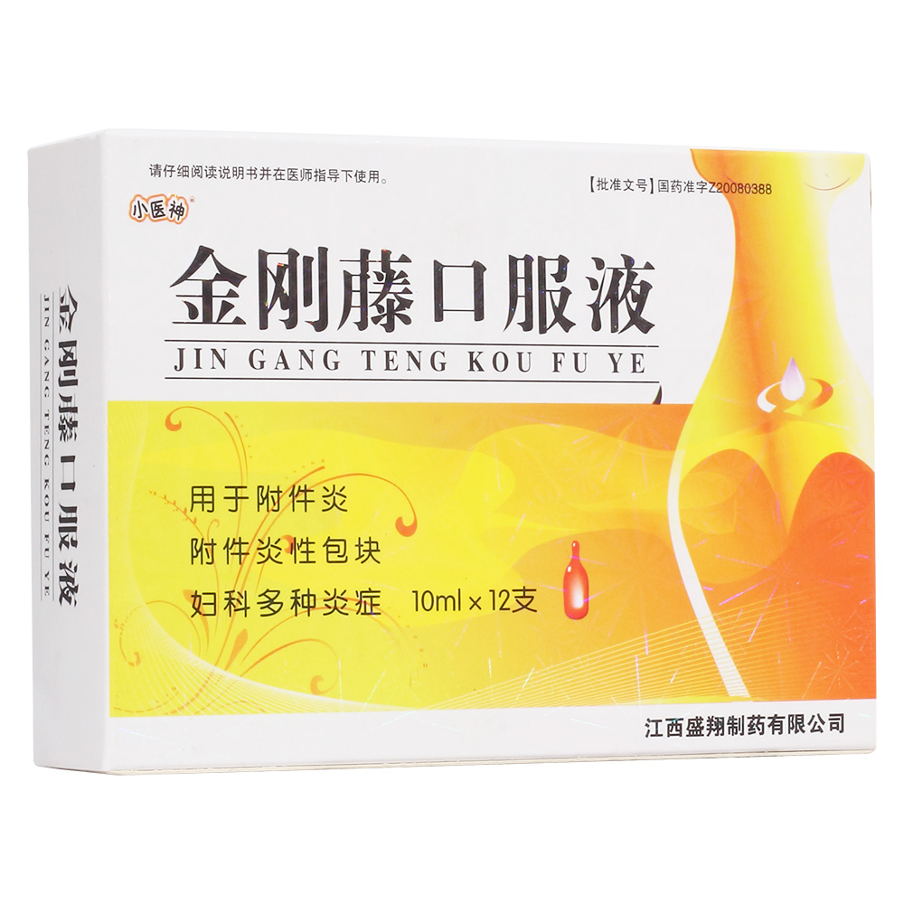 �����ٿڷ�Һ