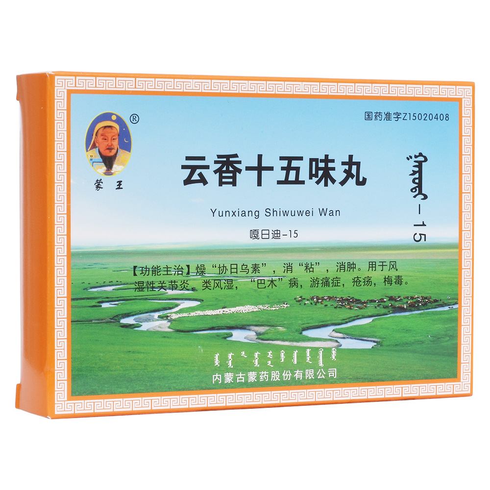 ����ʮ��ζ��