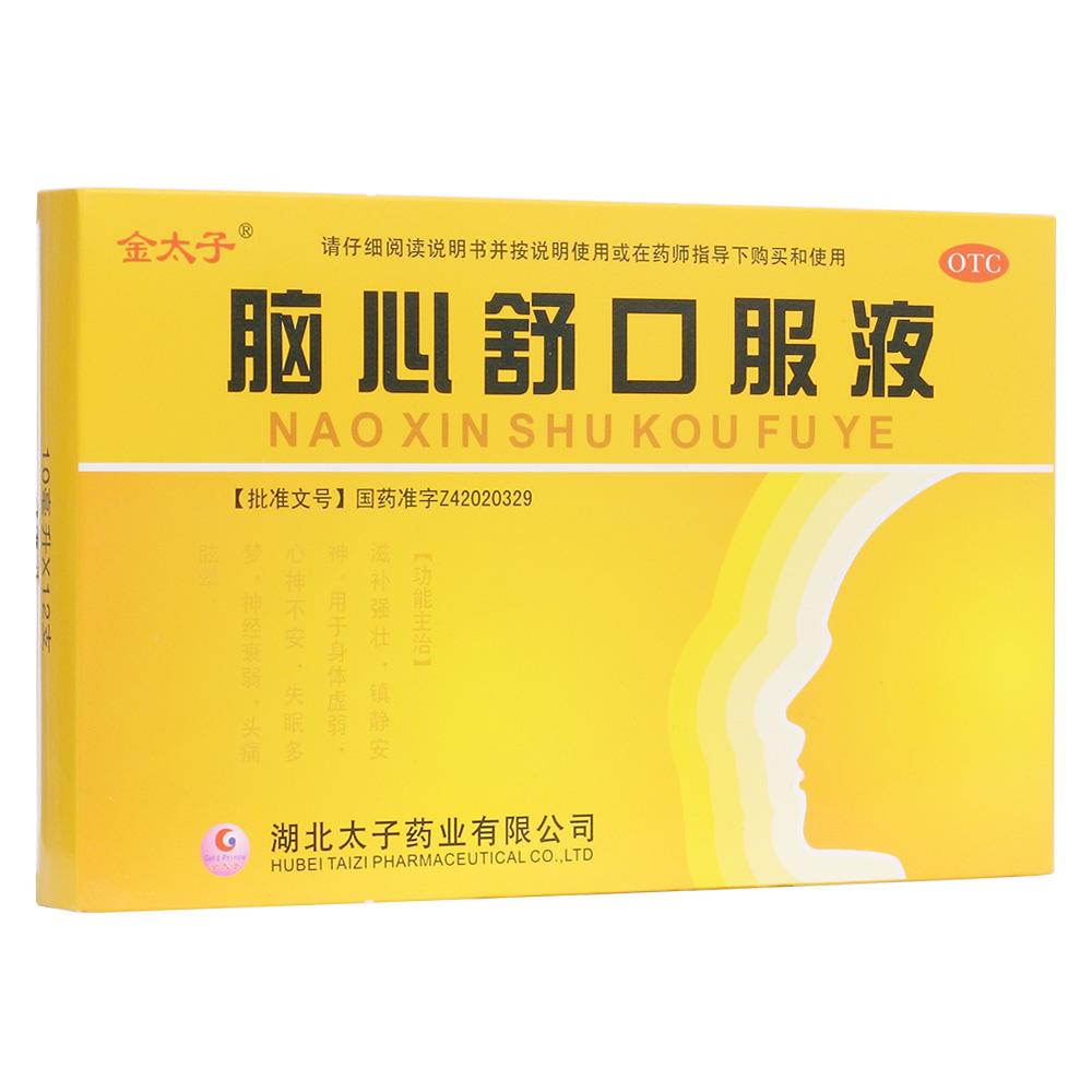 �X����ڷ�Һ