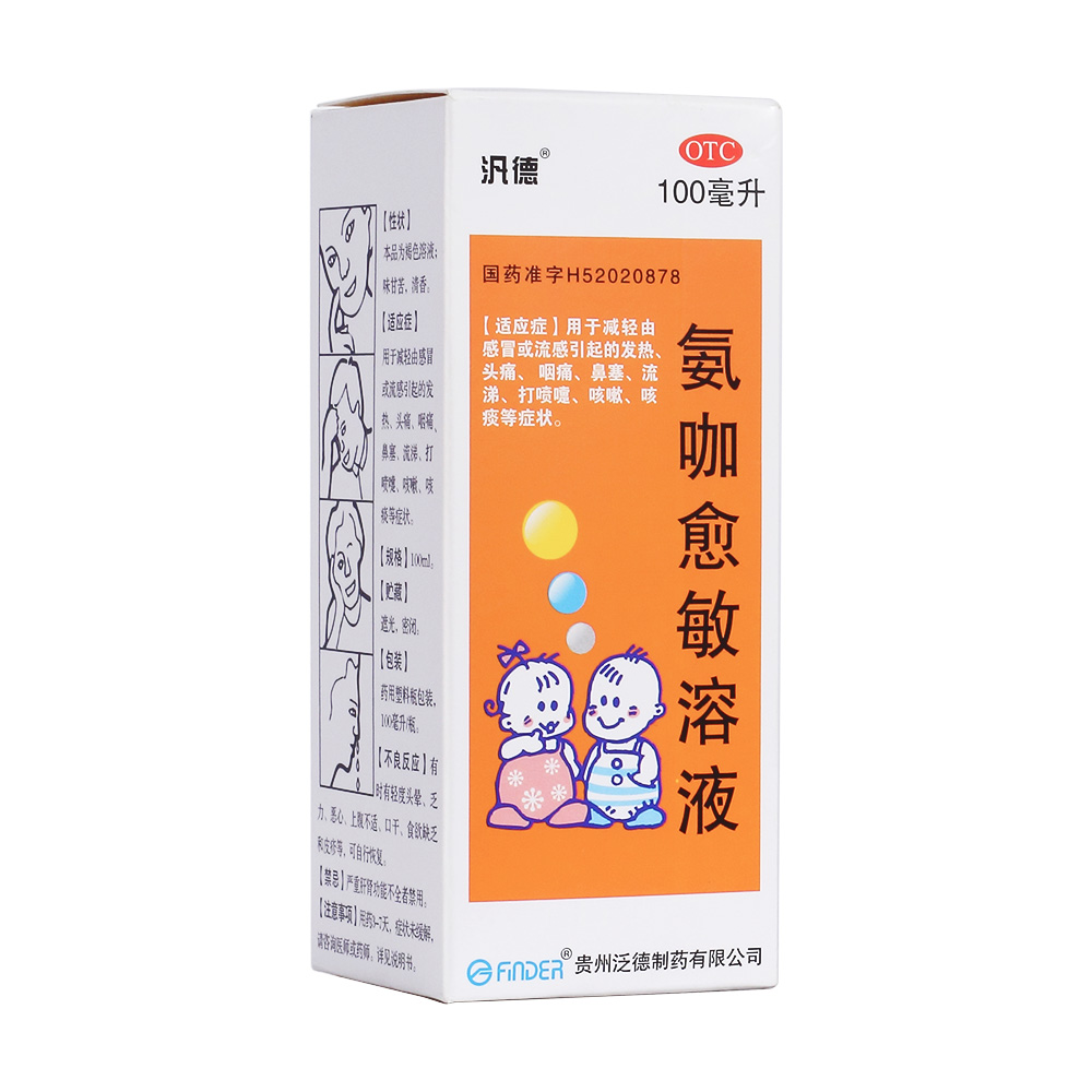 ����������Һ