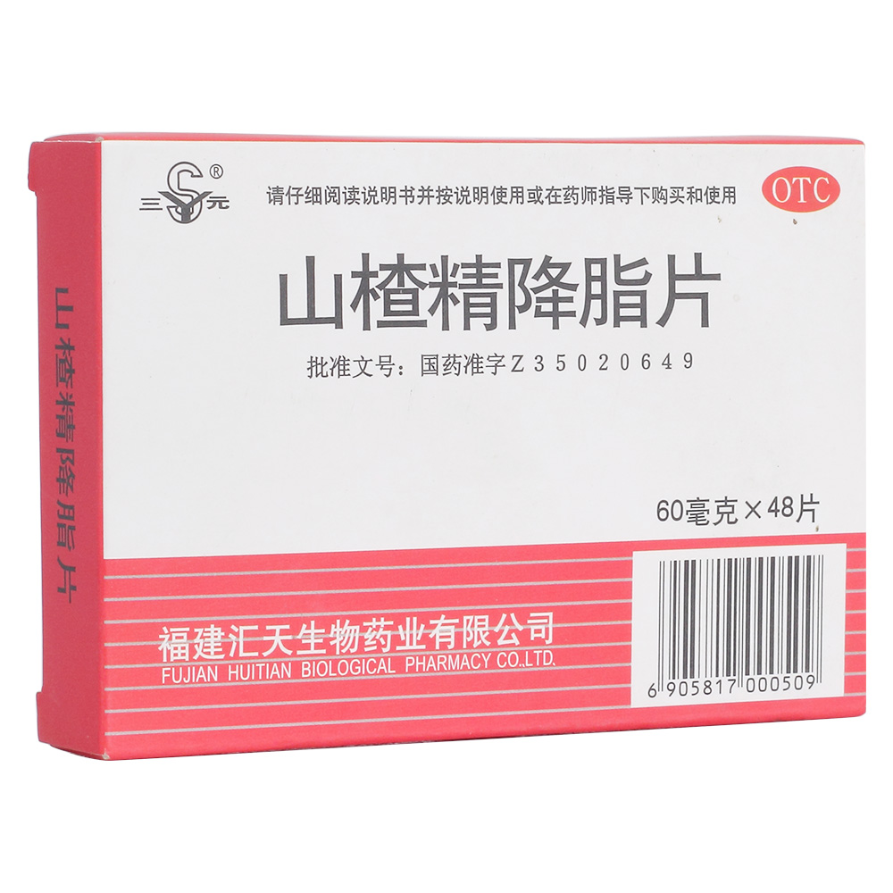 ɽ髾���֬����Ĥ��Ƭ��