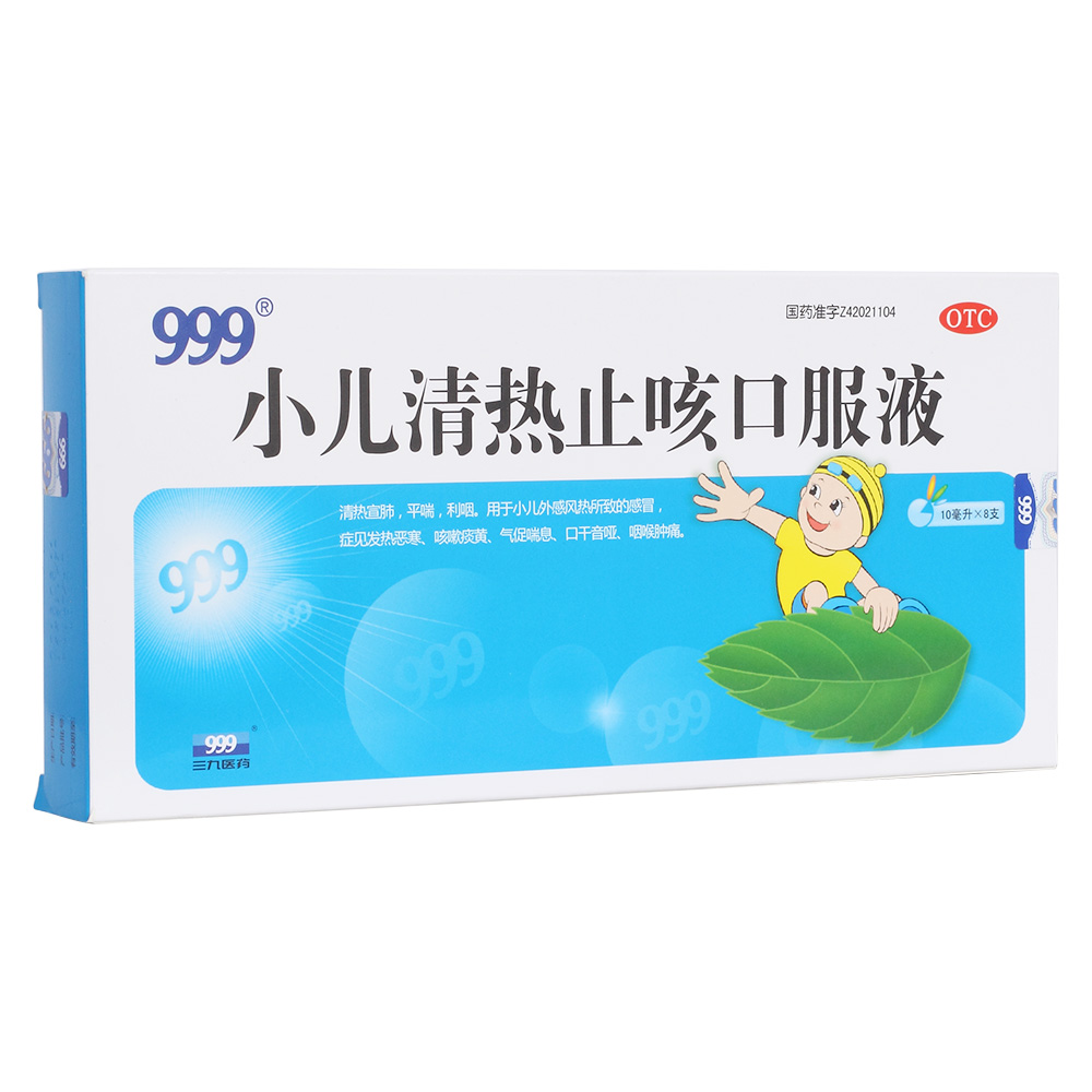 С�����ֹ�ȿڷ�Һ