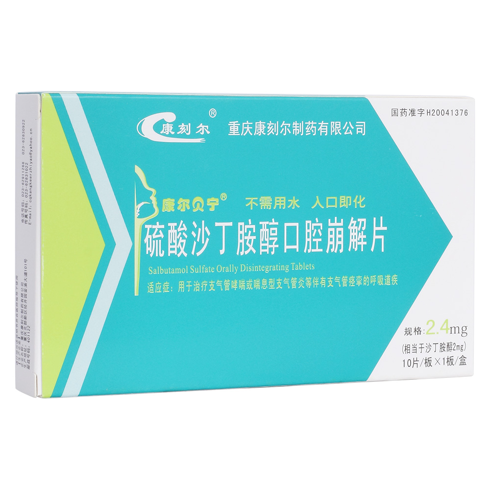 ����ɳ��������ǻ����Ƭ