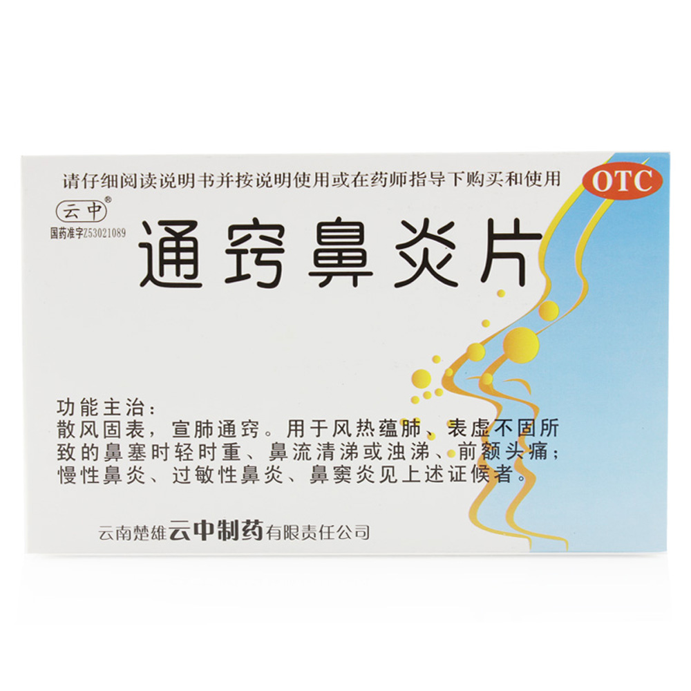 ͨ�[����Ƭ