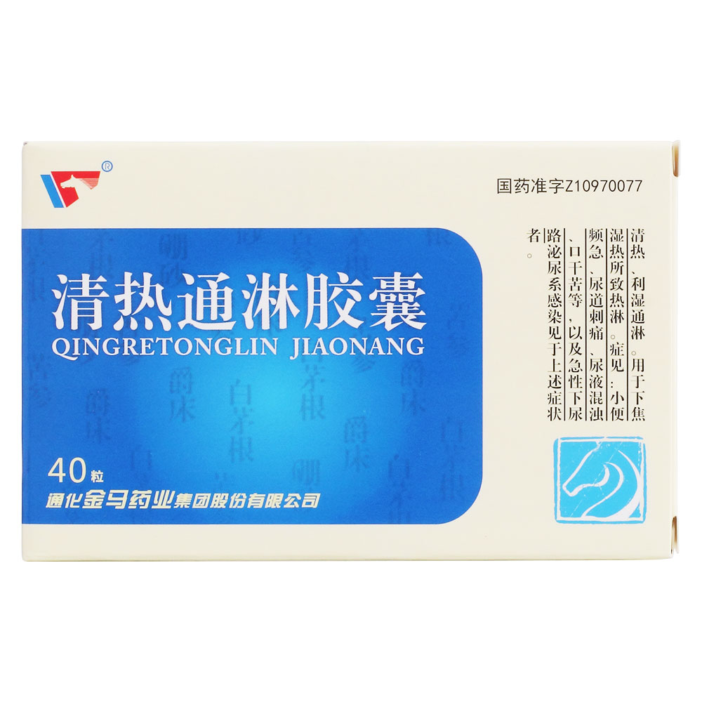 ���ͨ���z��