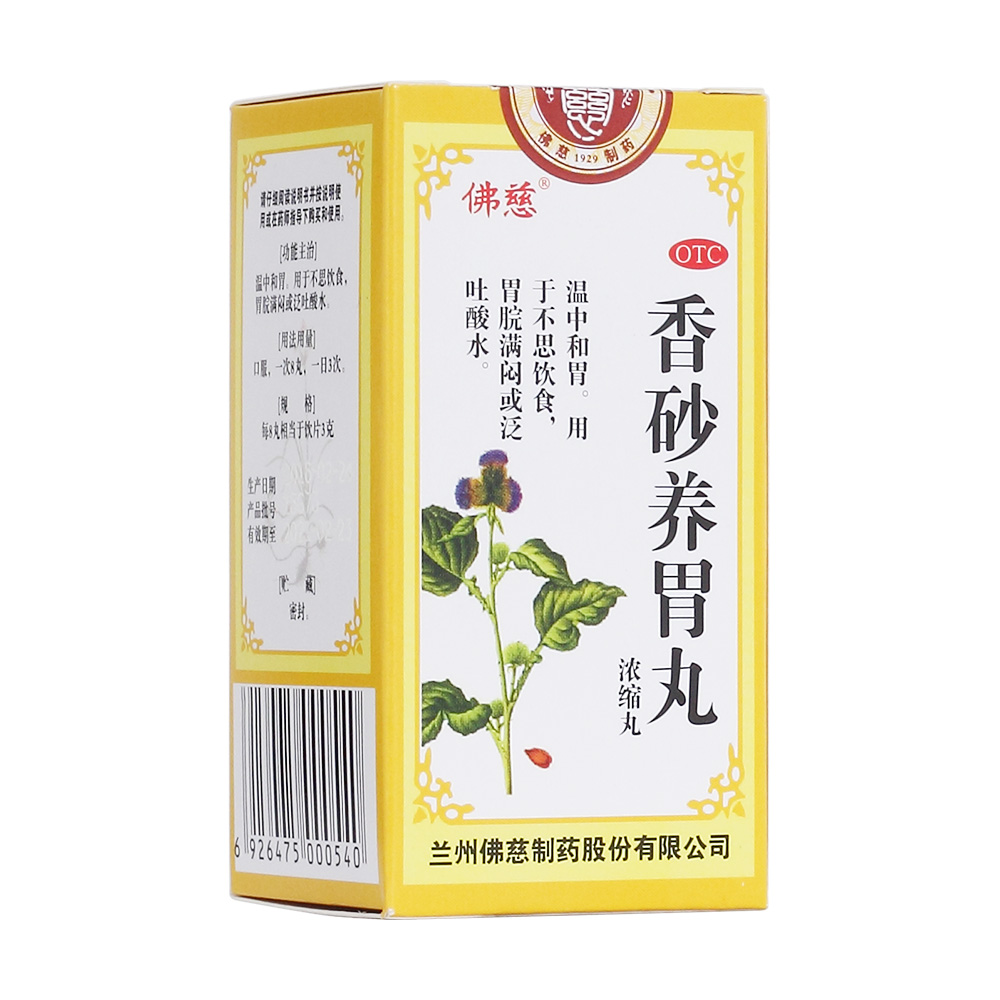 ��ɰ�B(y��ng)θ��