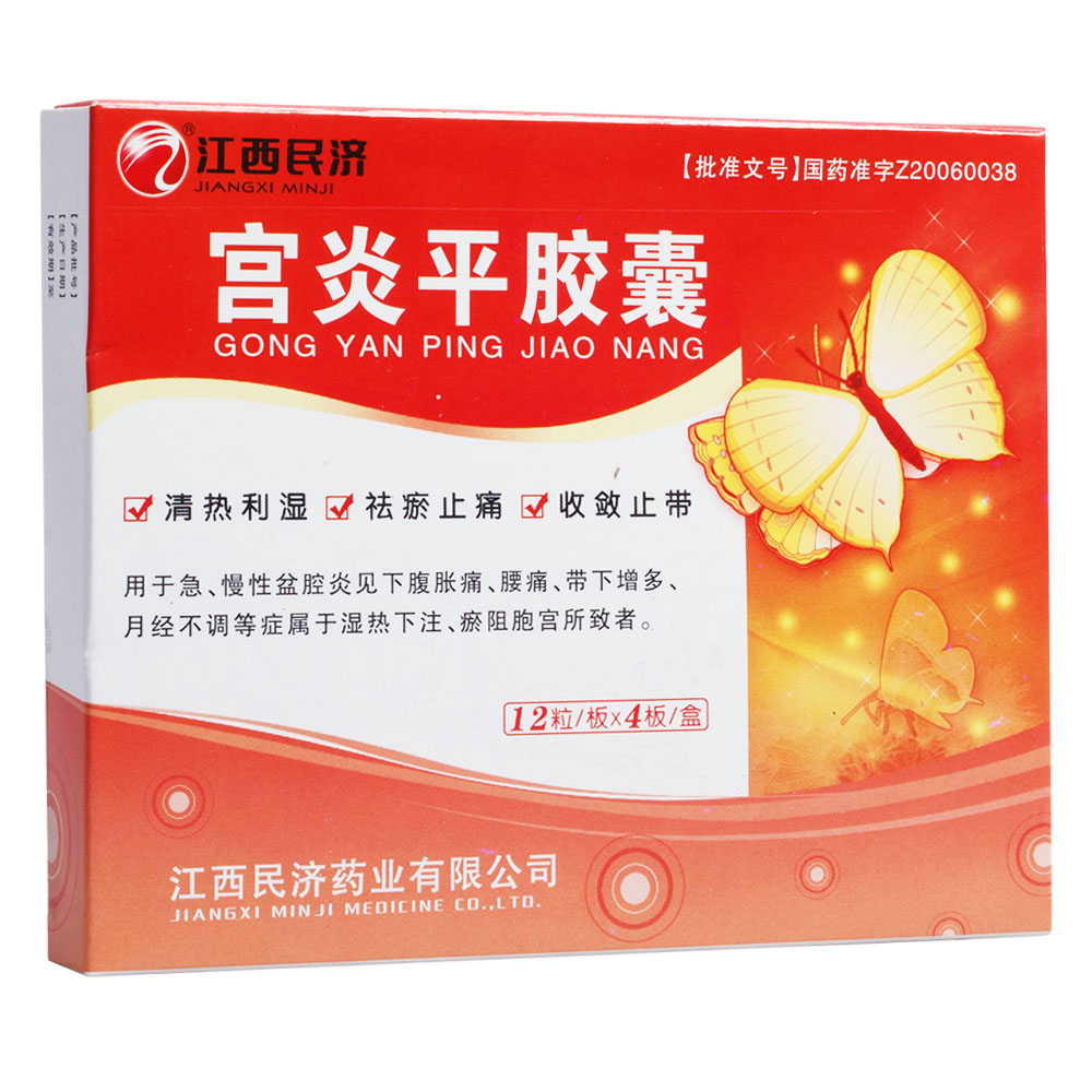 �m��ƽ�z��