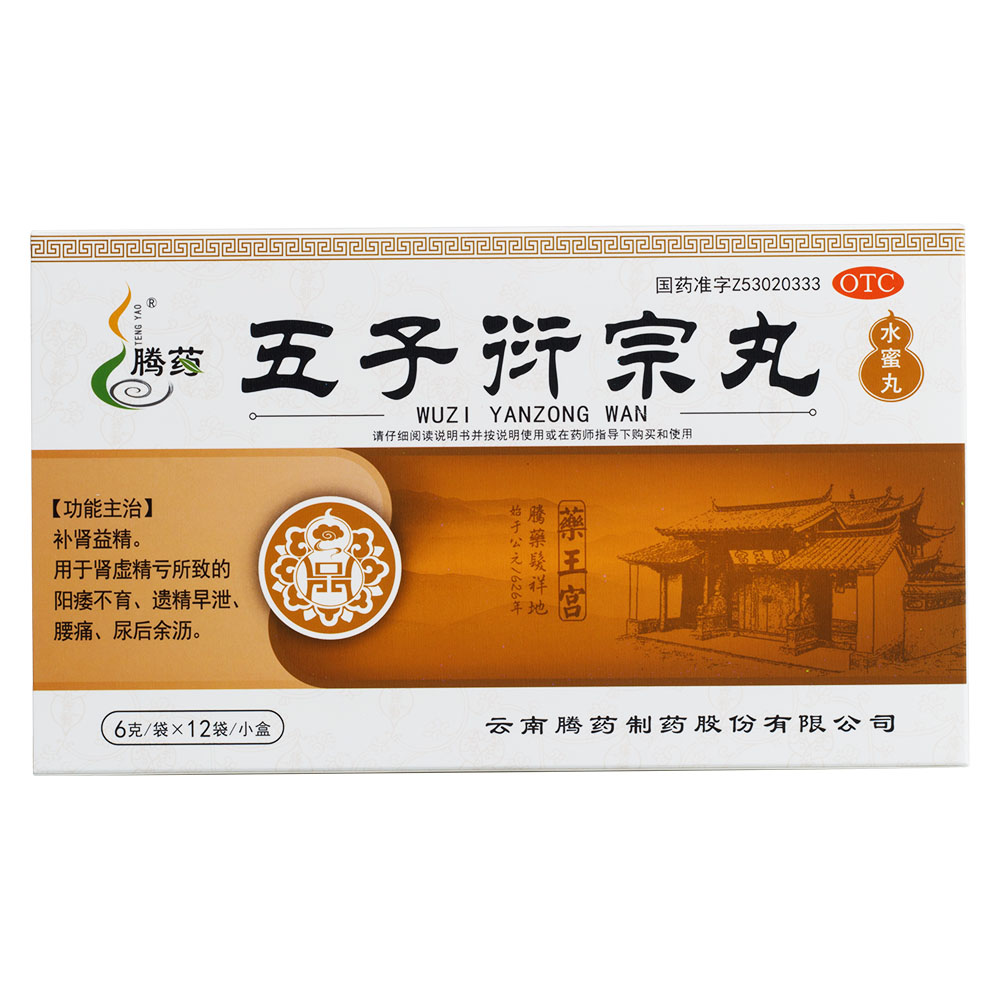 ���������裨ˮ���裩