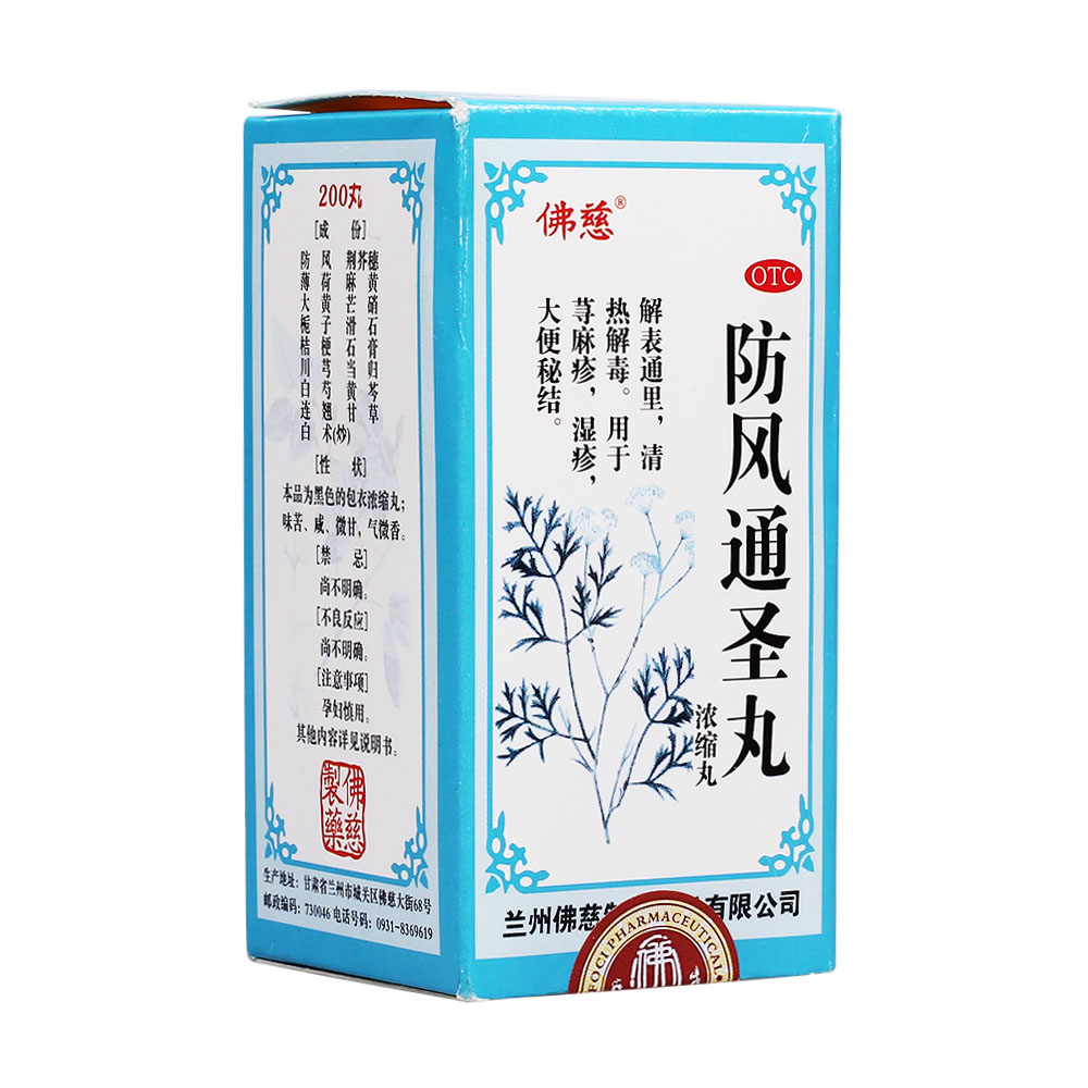 ���L(f��ng)ͨʥ��