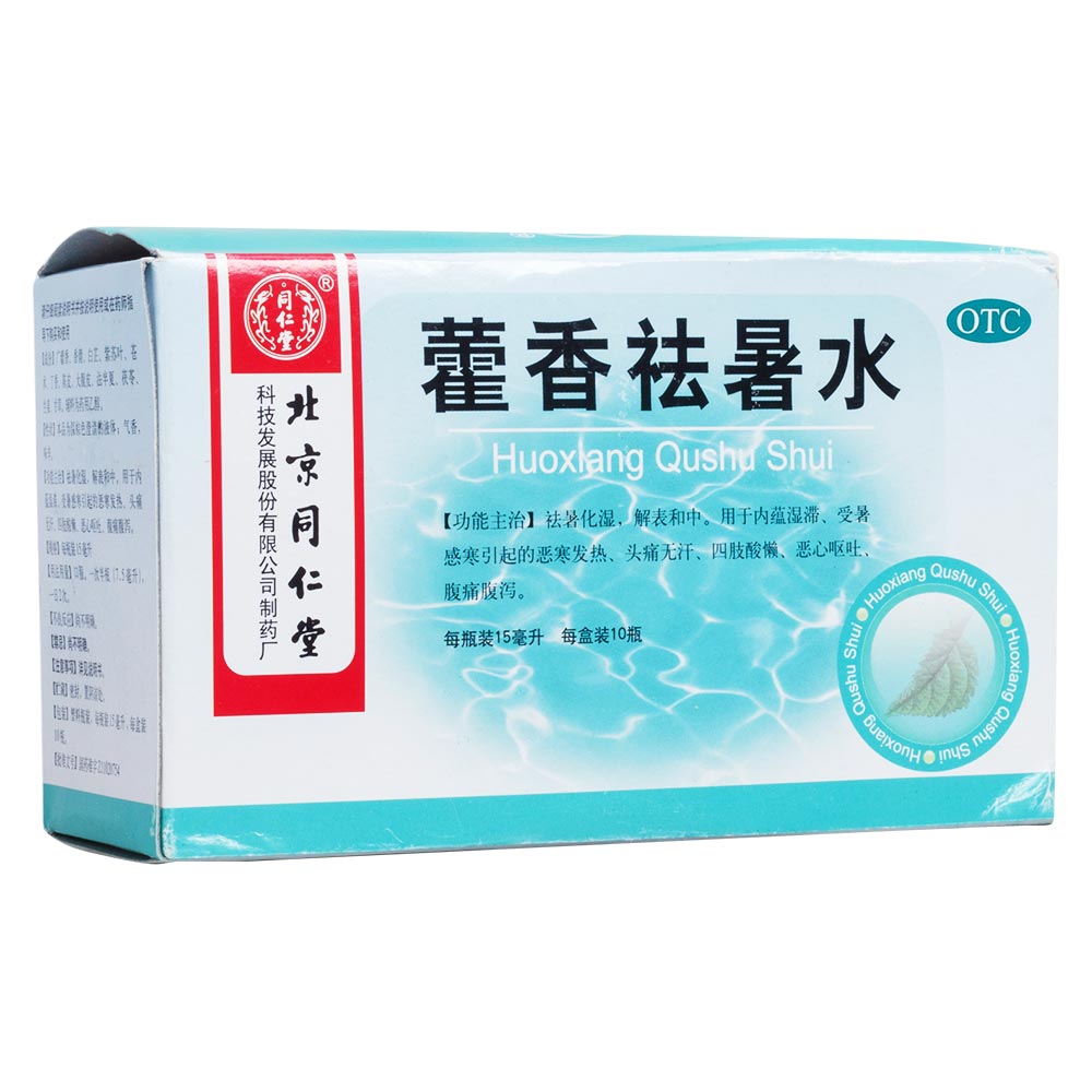 ޽������ˮ