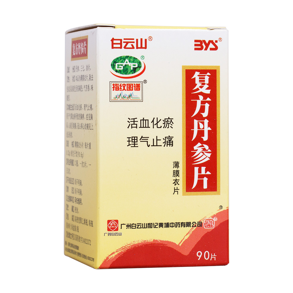 �ͷ�����Ƭ