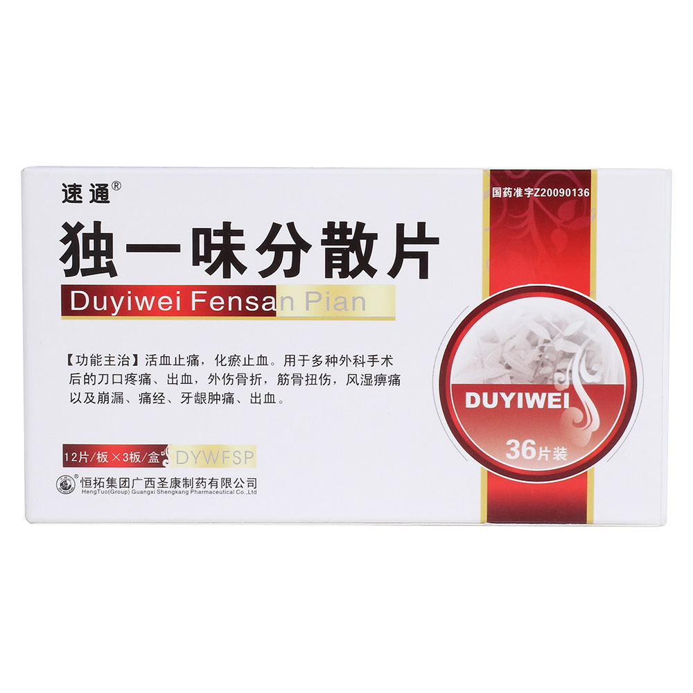 ��(d��)һζ��ɢƬ