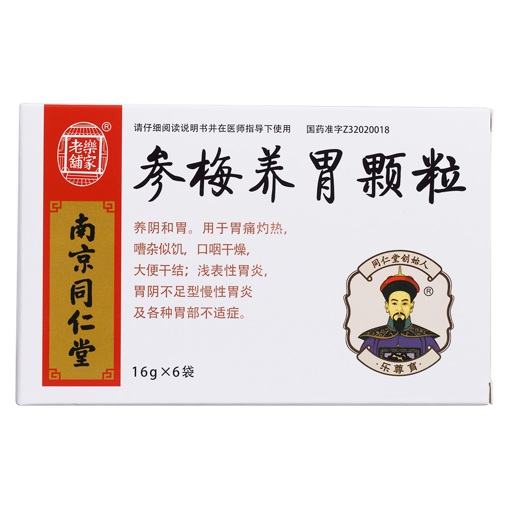 ��÷�B(y��ng)θ�w��