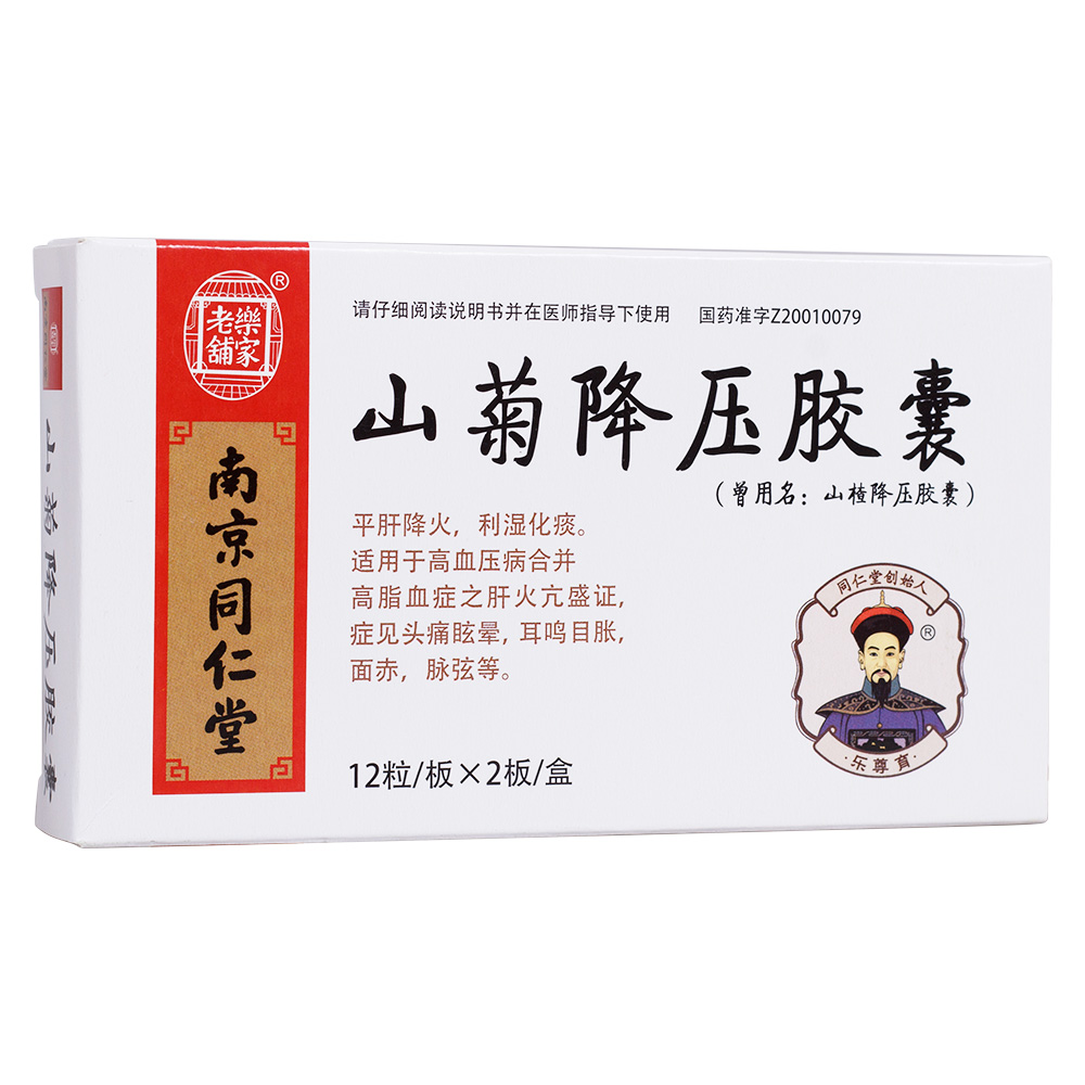 ɽ�ս����z��