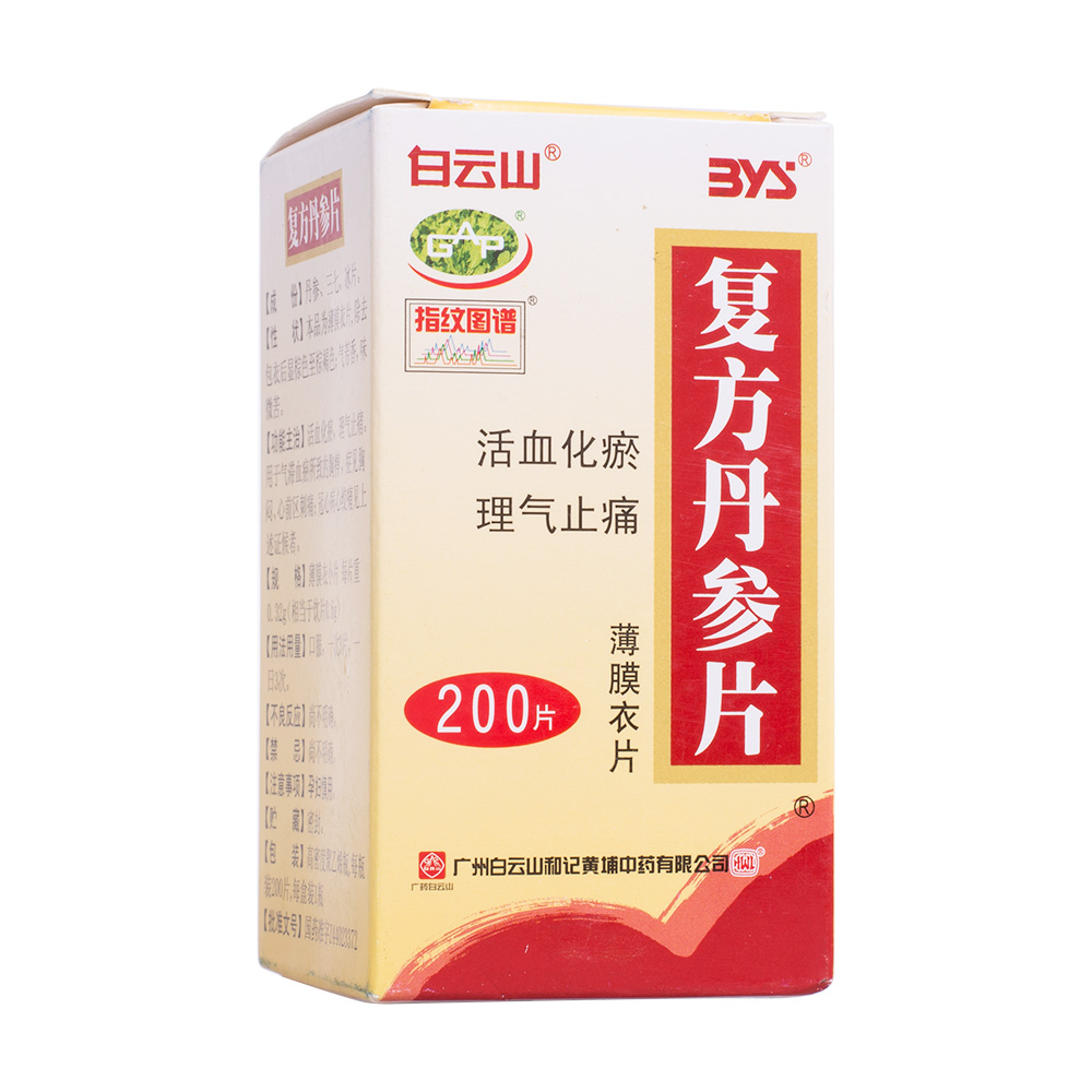 �ͷ�����Ƭ