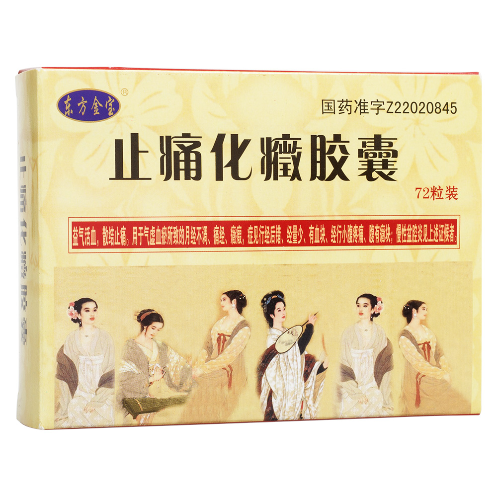 ֹʹ���Y�z��