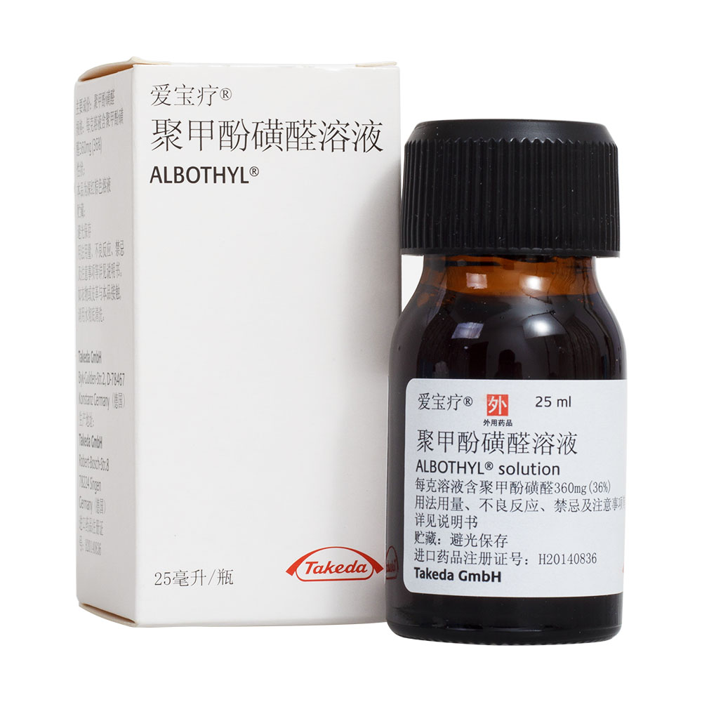 �ۼ׷ӻ�ȩ��Һ