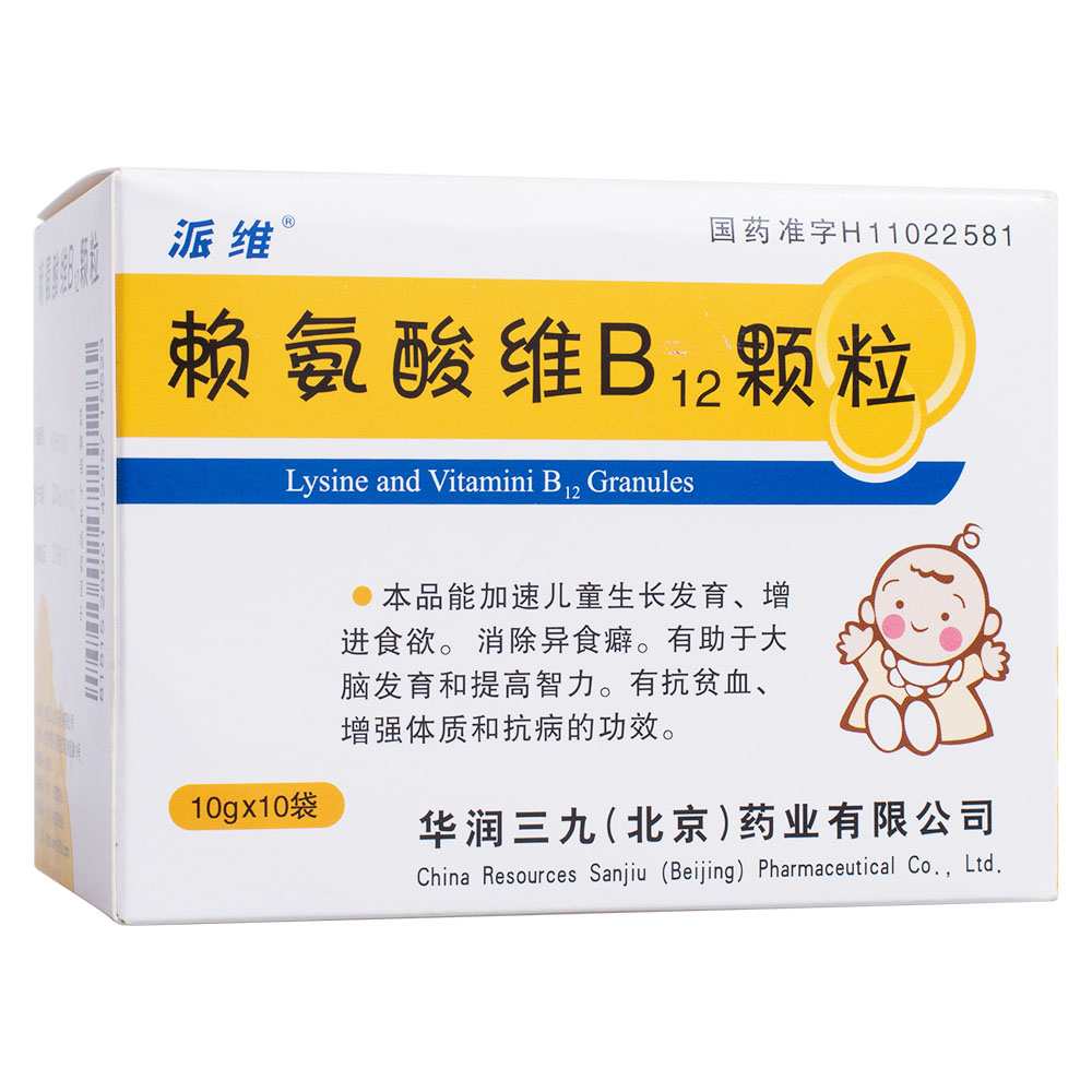 ه����SB12�w��