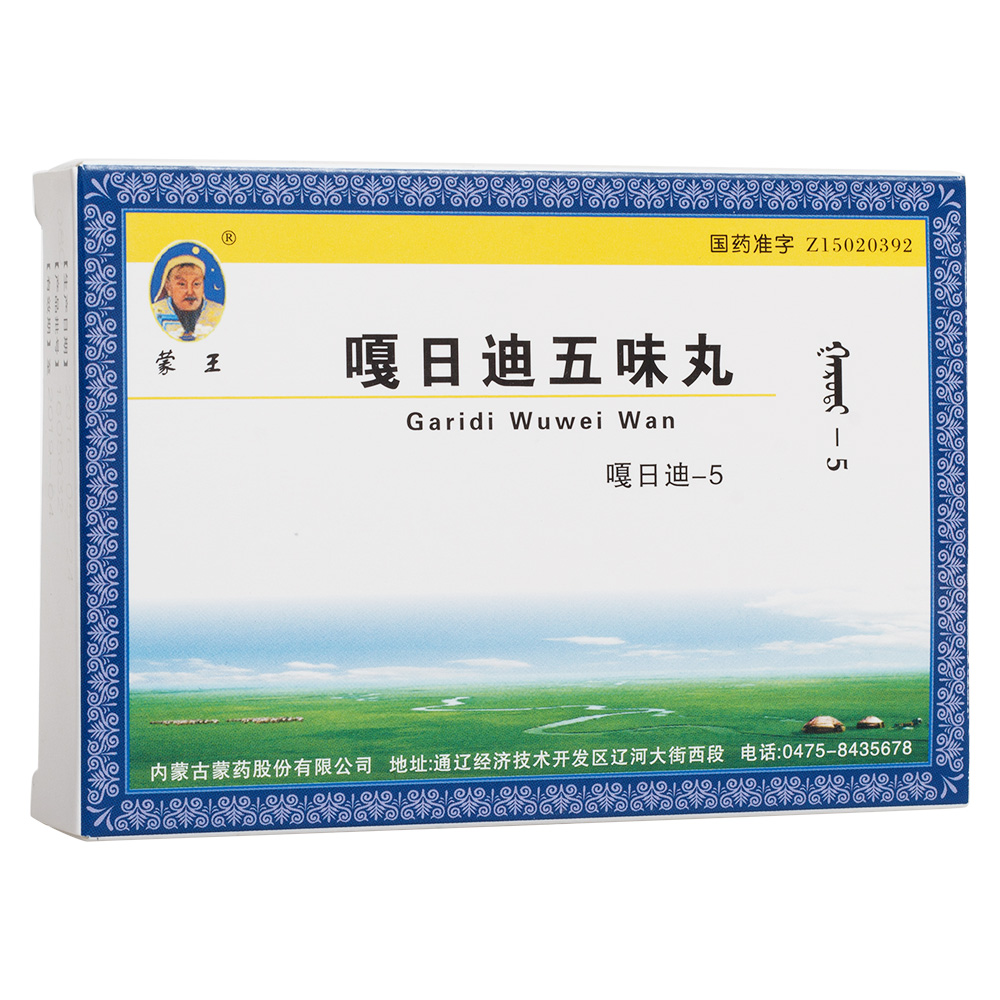 ���յ���ζ��