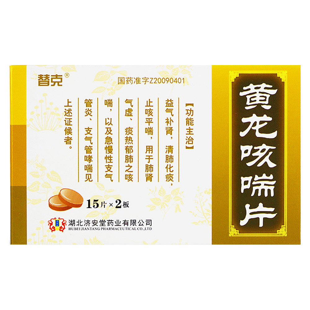 �S���ȴ�Ƭ