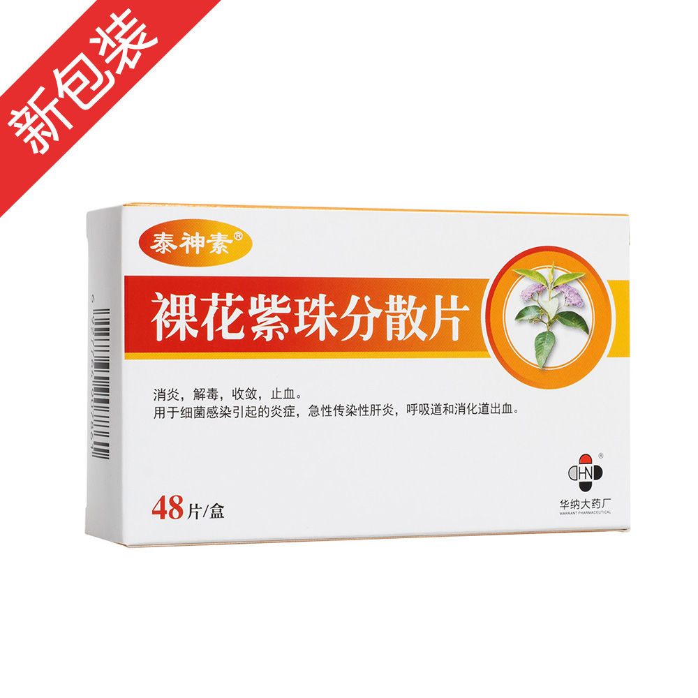 �㻨�����ɢƬ